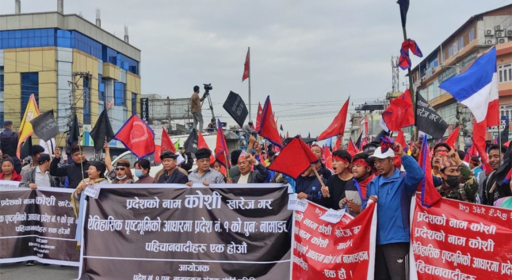 प्रदेशको पुन: नामांकलनका लागि खोटाङमा किरात फोर्स