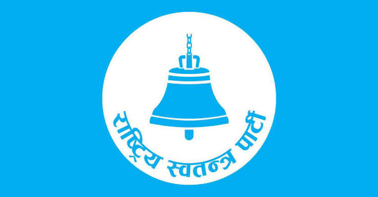 सांसद सुनारलाई रास्वपाले अझै  गरेन कारबाही